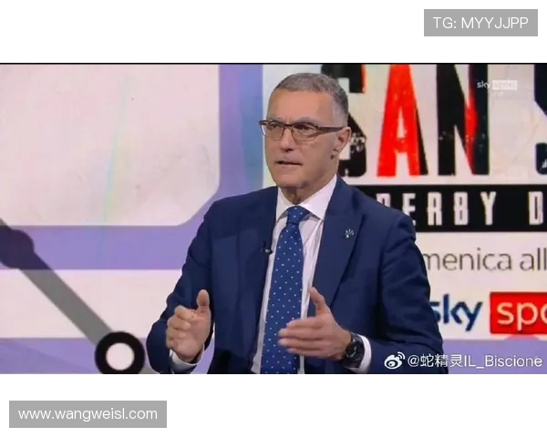 唇枪舌剑！皮耶罗与贝尔戈米激辩国米 “最强” 之争